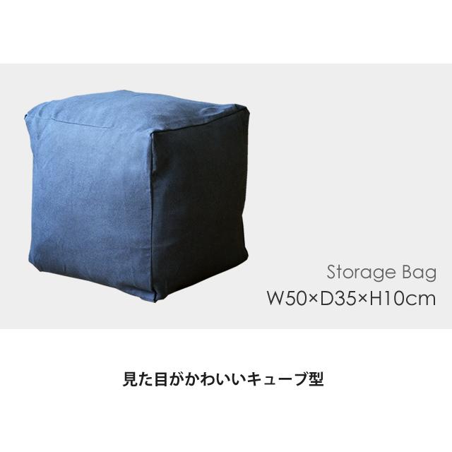 布団収納袋 収納袋 毛布収納 立方体 正方形 キューブ ブランケット収納 タ 洗える 送料無料 メール便 b533 【カバーのみの販売】 | With：）SOFA | 05
