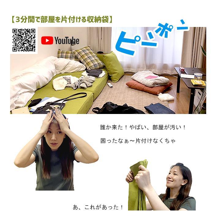 布団収納セット 布団収納袋 洗える 掛け布団用 敷き布団用 カバー おしゃれ 収納便利 インテリア 北欧 シンプル 送料無料【カバーのみの販売】b269set | With：）SOFA | 19