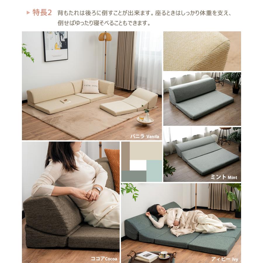 ソファー ソファ フロアソファー 4点セット sofa ローソファー 秘密基地ソファー シンプル こたつソファー 安い おしゃれ 北欧 a434 送料無料 | With：）SOFA | 03