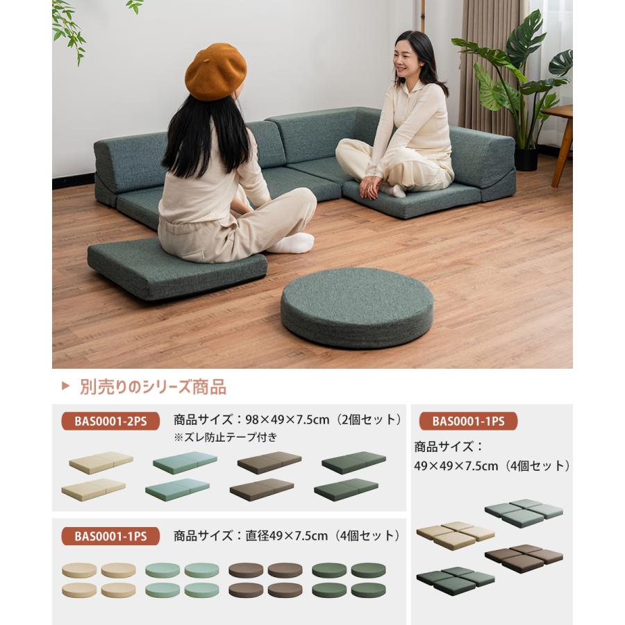 ソファー ソファ フロアソファー 4点セット sofa ローソファー 秘密基地ソファー シンプル こたつソファー 安い おしゃれ 北欧 a434 送料無料 | With：）SOFA | 05