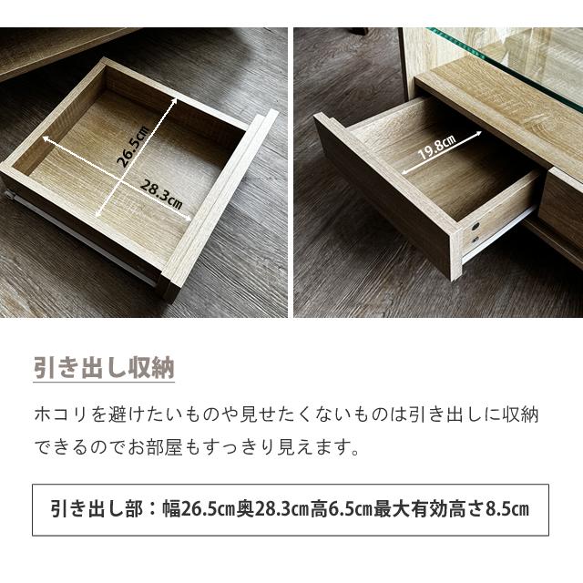 テーブル センターテーブル 引出し付き メラミン化粧板 ガラステーブル リビングテーブル おしゃれ 北欧 収納 引き出し シンプル スリム ct006 | With：）SOFA | 07