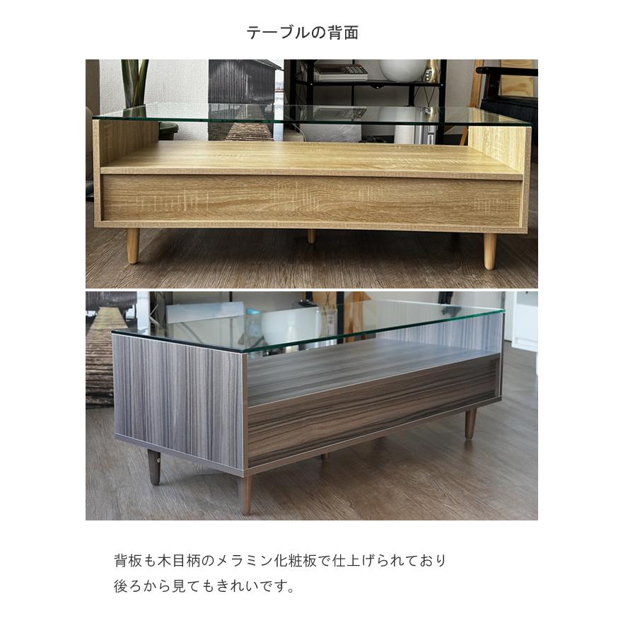 テーブル センターテーブル 引出し付き メラミン化粧板 ガラステーブル リビングテーブル おしゃれ 北欧 収納 引き出し シンプル スリム ct006 | With：）SOFA | 10