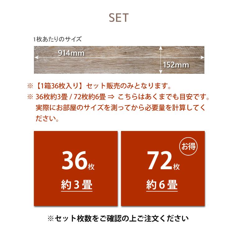 ウィズフロアタイル 6畳 72枚 接着タイプ シール式 床材 接着剤付き フロアシート ビンテージ 木目調 フローリング材 床シート PVC DIY 新生活 fl001-2 |  | 16