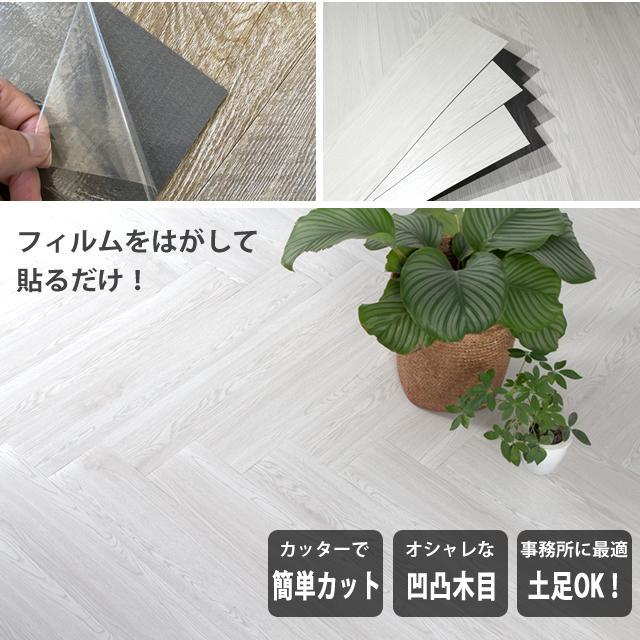 ウィズフロアタイル 6畳 72枚 接着タイプ シール式 床材 接着剤付き フロアシート ビンテージ 木目調 フローリング材 床シート PVC DIY 新生活 fl001-2 |  | 07