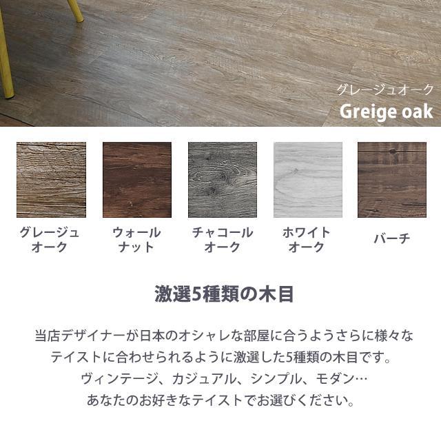 ウィズフロアタイル 3畳 36枚 接着タイプ シール式 床材 接着剤付き フロアシート ビンテージ 木目調 フローリング材 床シート PVC DIY 新生活 fl001 |  | 08