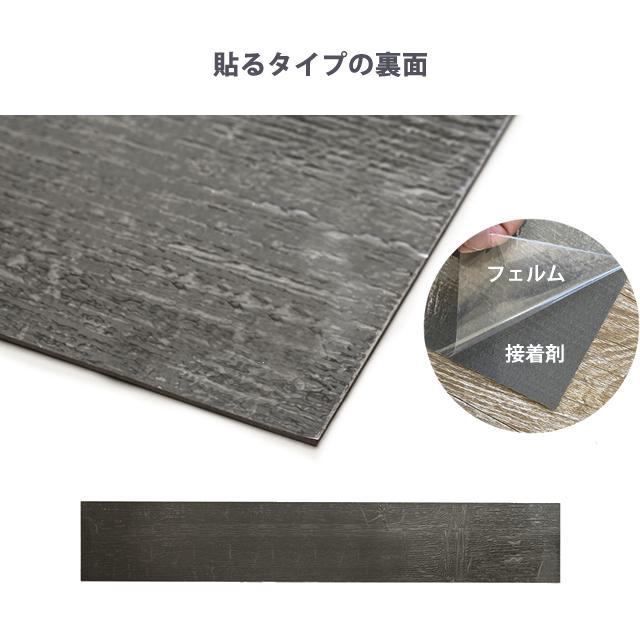 ウィズフロアタイル 3畳 36枚 接着タイプ シール式 床材 接着剤付き フロアシート ビンテージ 木目調 フローリング材 床シート PVC DIY 新生活 fl001 |  | 11