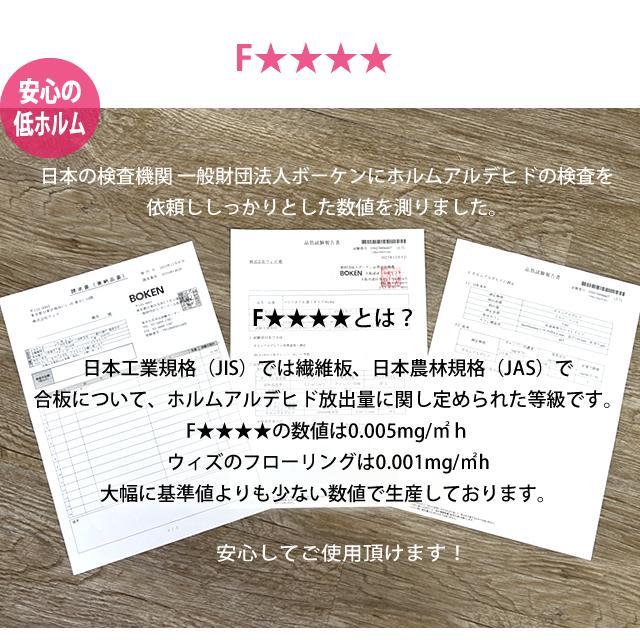 ウィズフロアタイル 3畳 36枚 フローリング材 ウッドカーペット ビンテージ 木目調 全5色 床材 置くだけ 接着剤不要 賃貸 店舗 DIY 無臭 PVC 新生活 fl002-2 |  | 16