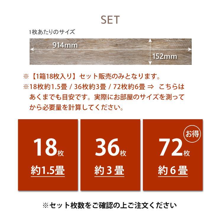 ウィズフロアタイル 1.5畳 18枚 フローリング材 ウッドカーペット ビンテージ 木目調 全5色 床材 置くだけ 接着剤不要 賃貸 店舗 DIY 無臭 PVC 新生活 fl002 |  | 18