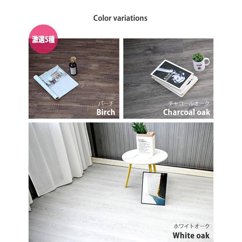 ウィズフロアタイル 1.5畳 18枚 フローリング材 ウッドカーペット ビンテージ 木目調 全5色 床材 置くだけ 接着剤不要 賃貸 店舗 DIY 無臭 PVC 新生活 fl002 |  | 09