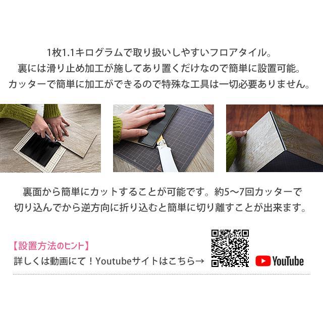 ウィズフロアタイル 1.5畳 18枚 フローリング材 ウッドカーペット ビンテージ 木目調 全5色 床材 置くだけ 接着剤不要 賃貸 店舗 DIY 無臭 PVC 新生活 fl002 |  | 13