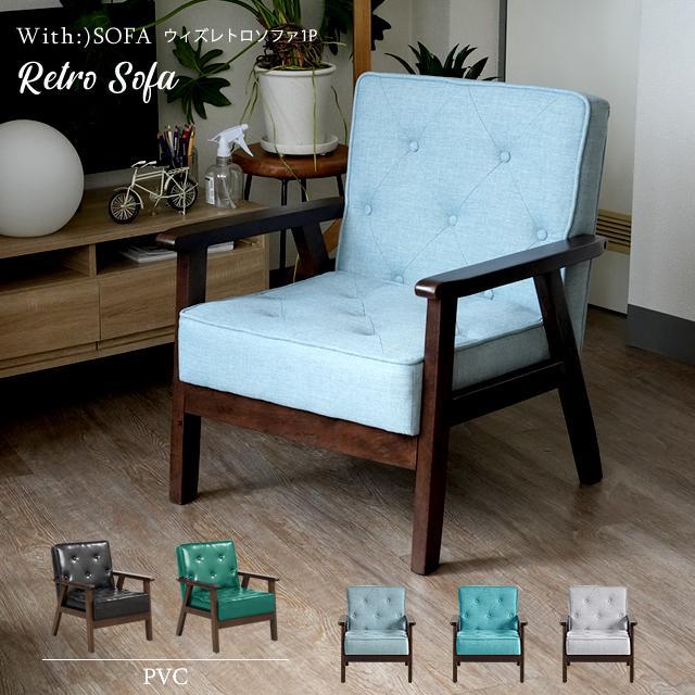 ヨーロッパアンティーク　1p ソファ イタリア 1P ソファ 金華山 グリーン アンティーク イタリア家具 猫脚