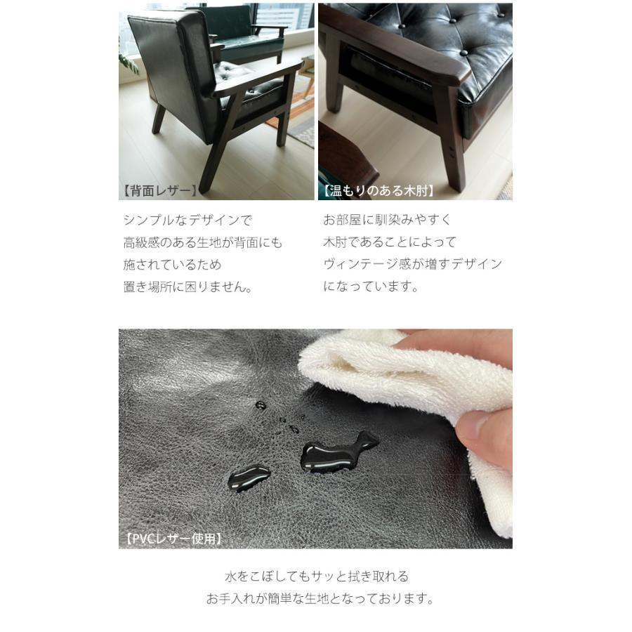 With：）SOFA（ウィズソファ） ソファ ソファー 1人掛け コンパクト