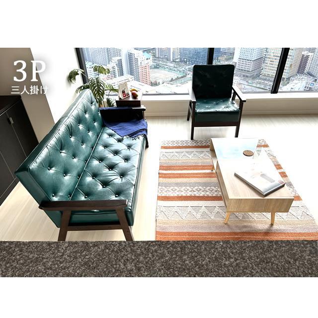 With：）SOFA（ウィズソファ） ソファ ソファー 1人掛け コンパクト