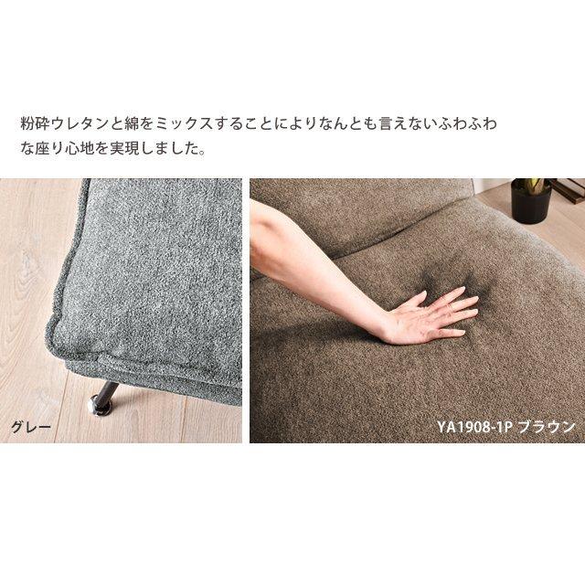 オットマン スツール ソファー ソファ 洗える カバーリング 椅子 ワイド イス sofa おしゃれ 北欧 ファブリック ya1908ot 送料無料｜withsofa｜10