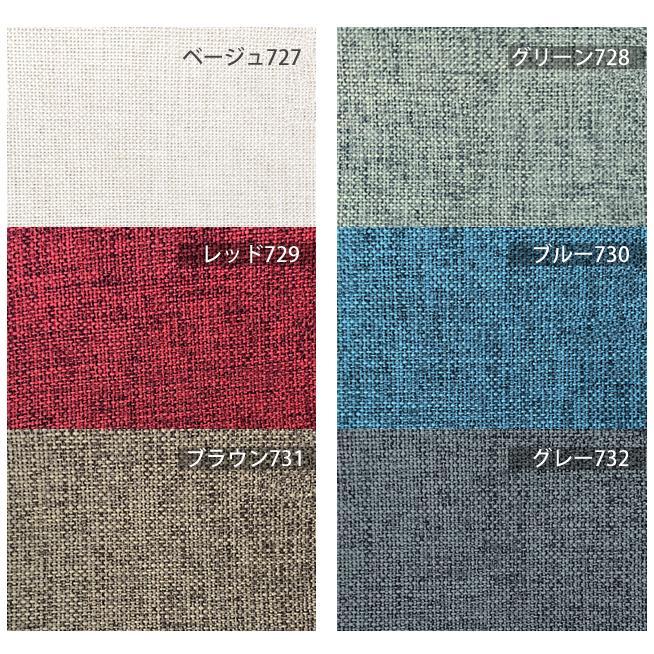 With：）SOFA 座布団 クッション フロアクッション セット