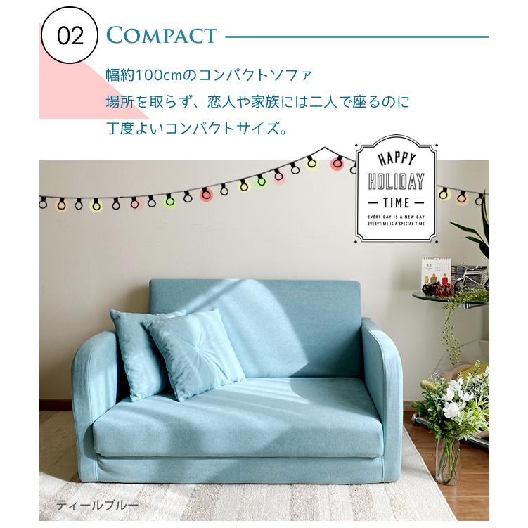 With：）SOFA（ウィズソファ） ソファーベッド ソファベッド