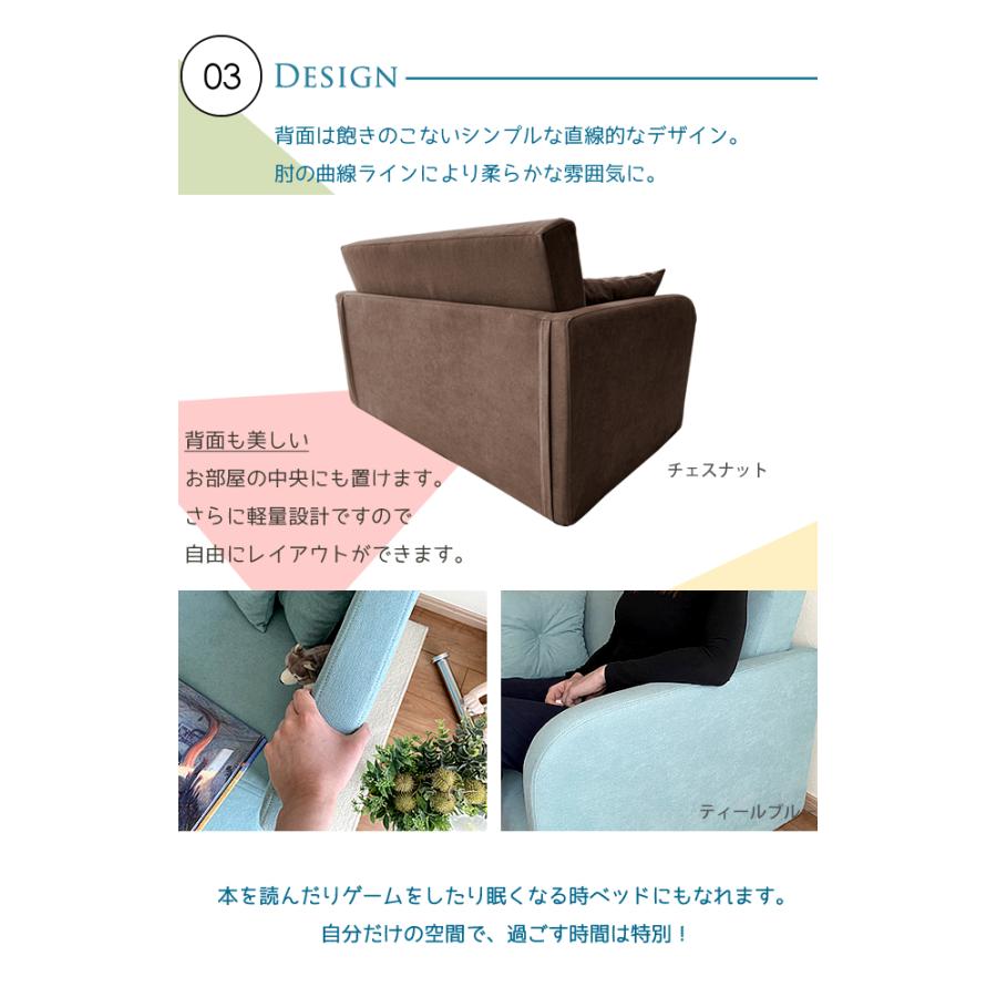 With：）SOFA（ウィズソファ） ソファーベッド ソファベッド