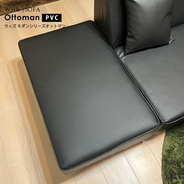ソファー・オットマン付き g118047]【2点セット】Siena オットマン付き2人掛けカウチソファ 2人