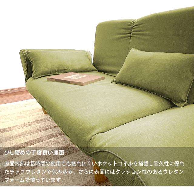 リクライニング コンパクトカウチソファ リクライニング コンパクトカウチソファ – precocirico