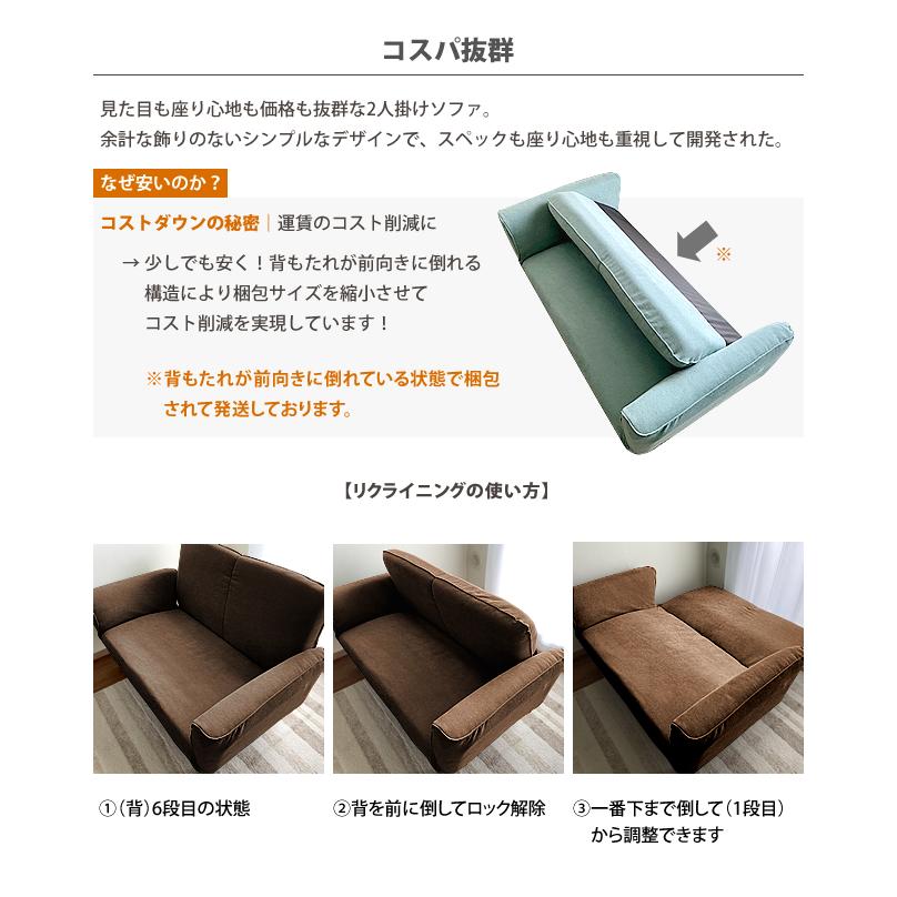 With：）SOFA（ウィズソファ） ソファ ソファー 2人掛け カウチ 