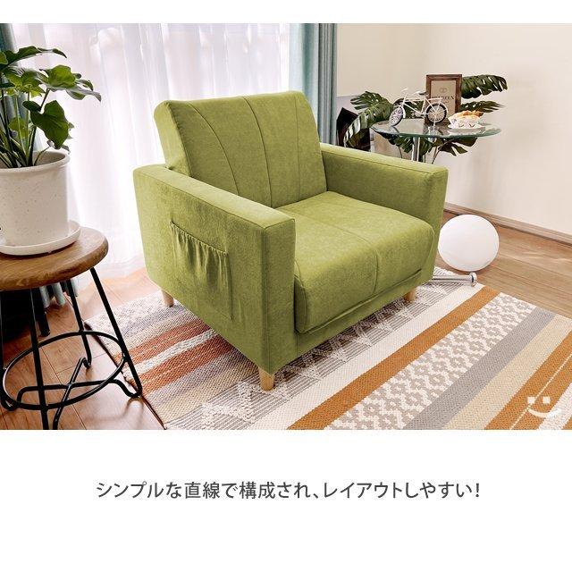 With：）SOFA（ウィズソファ） ソファーベッド ソファベッド シングル