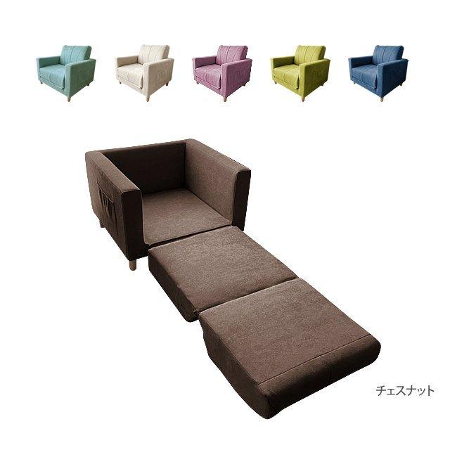 【新品、送料無料！】コンパクトソファベッド ソファーベット 2人掛け おしゃれ ソファーベッド セミダブル 合