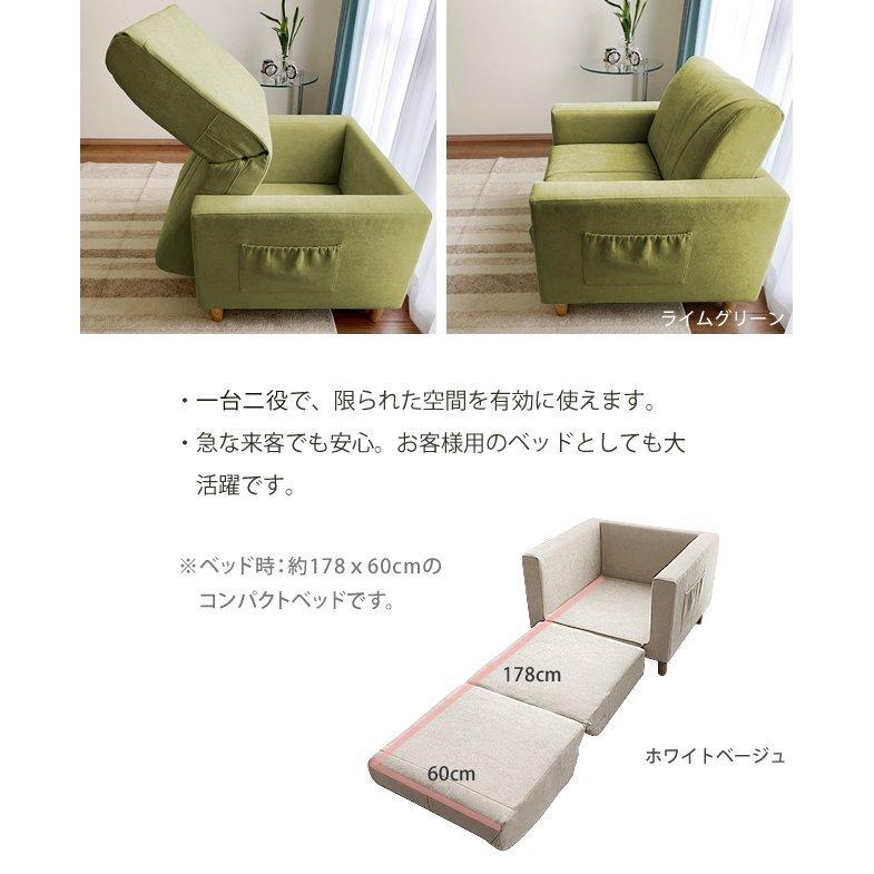 シングルソファー 1P ソファ ベルベット グリーン シングルソファー 1P ソファ ベルベット グリーン シングル