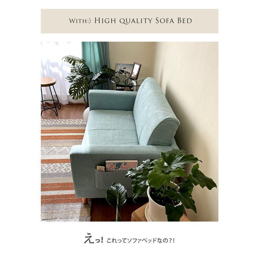 靓*张様 ウィズコンパクトソファベッド（With:)SOFA） 靓*张様 ウィズコンパクトソファベッド（With:)SOFA） Amazon