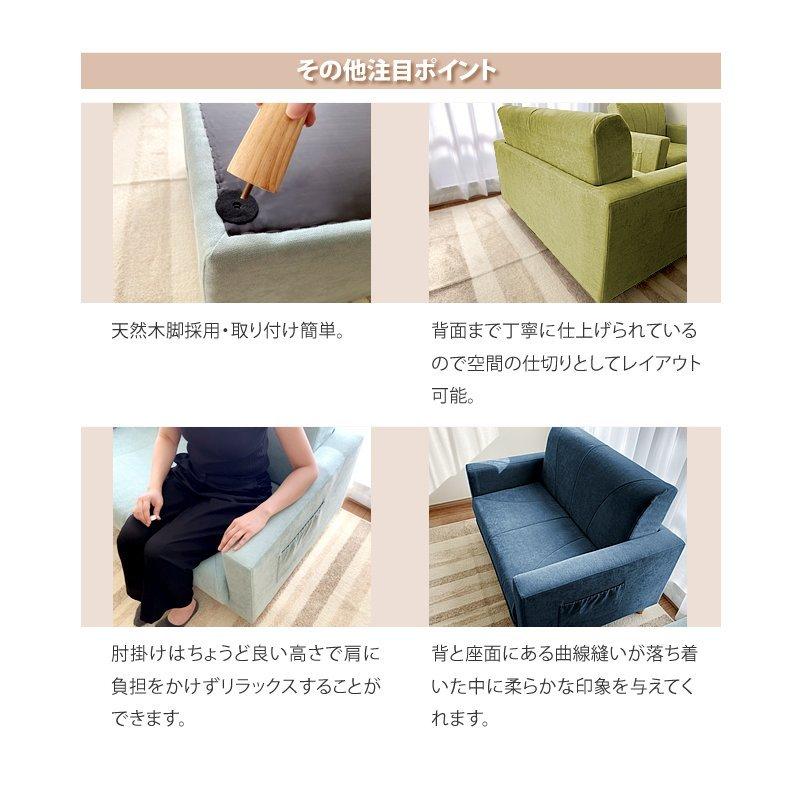 With：）SOFA（ウィズソファ） ソファーベッド ソファベッド シングル