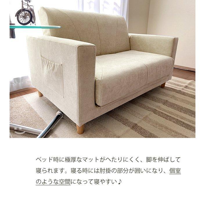 コンパクトソファーベッド 幅100cm］3way ソファーベッド リクライニング コンパクト｜タンスの
