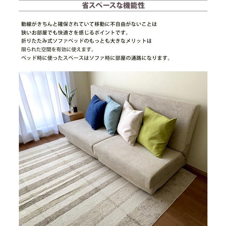 With：）SOFA（ウィズソファ） ソファーベッド ソファベッド シングル