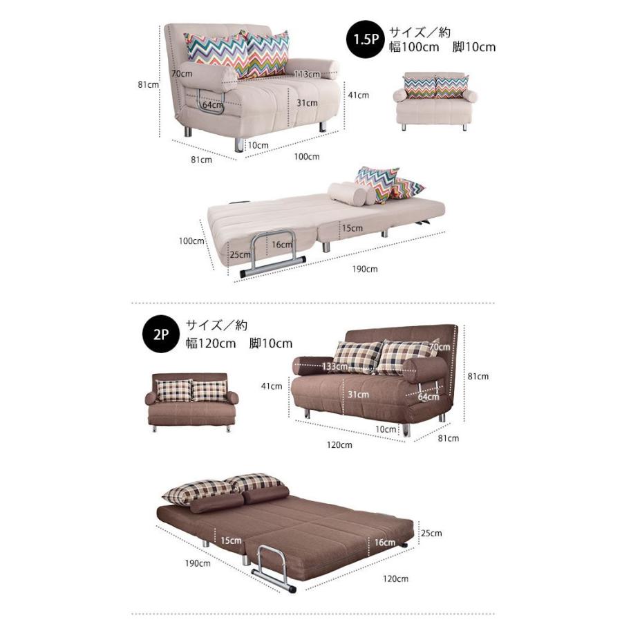 With：）SOFA（ウィズソファ） ソファーベッド 洗える ソファベッド 2