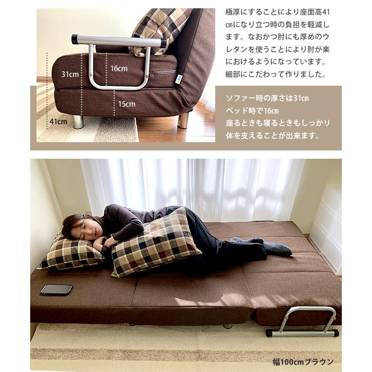 靓*张様 ウィズコンパクトソファベッド（With:)SOFA） 楽天市場】ソファーベッド ソファベッド コンパクト ソファ
