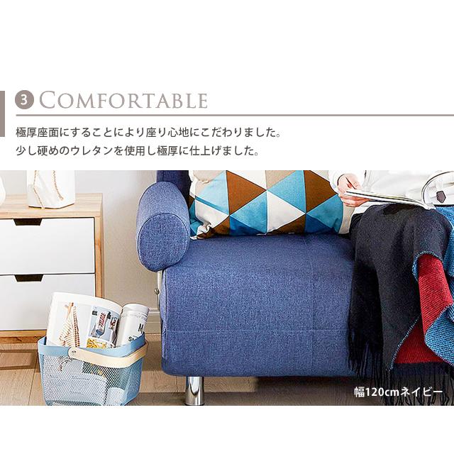 With：）SOFA（ウィズソファ） ソファーベッド 洗える ソファー