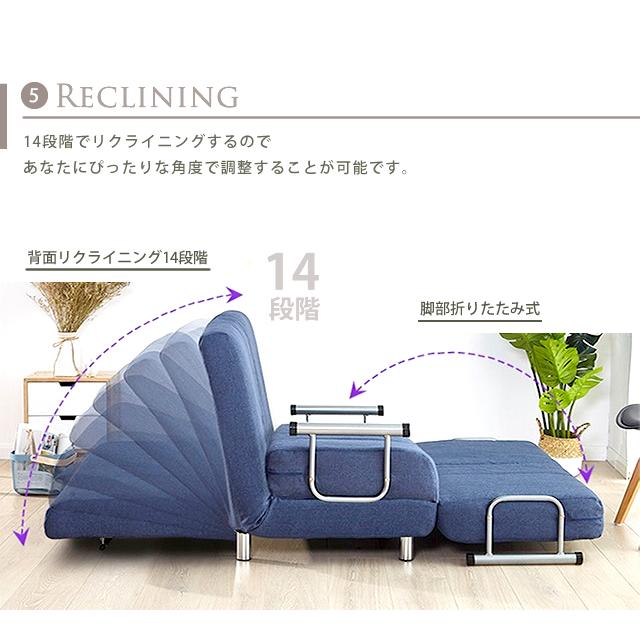 With：）SOFA（ウィズソファ） ソファーベッド 洗える ソファー