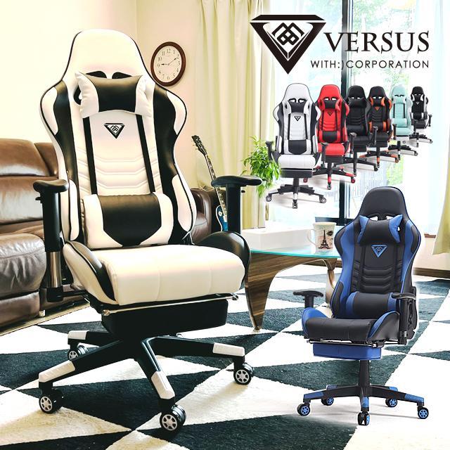 ヴァーサスチェア VERSUS CHAIR ゲーミングチェア オフィスチェア オットマン付き 2D肘 180°リクライニングチェア 在宅勤務 vs001