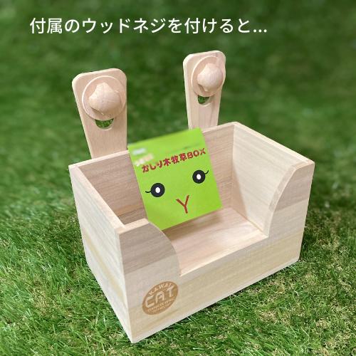 【小動物】牧草入れ、トイレ小と大、滑車 小動物】牧草入れ、トイレ小と大、滑車