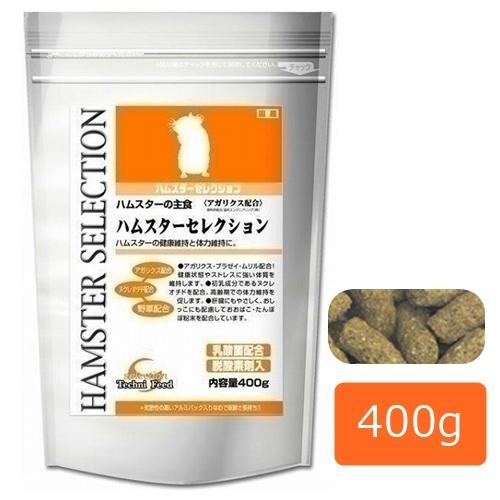 SELECTION ハムスターセレクション 400g ハムスターの餌 えさ : ウィズ