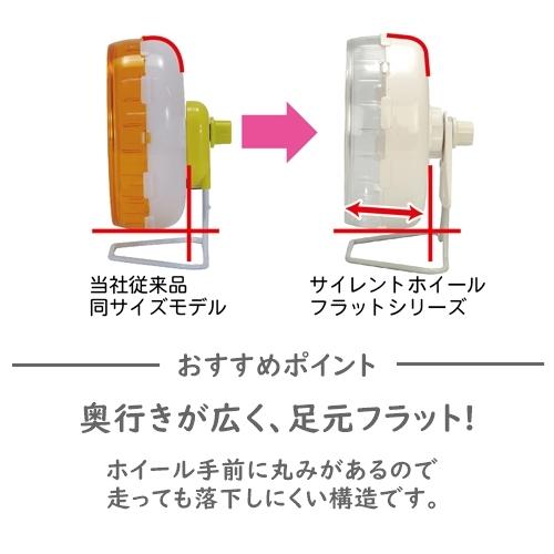 三晃商会 サイレントホイール フラット 21 ハムスター 回し車 : ウィズ