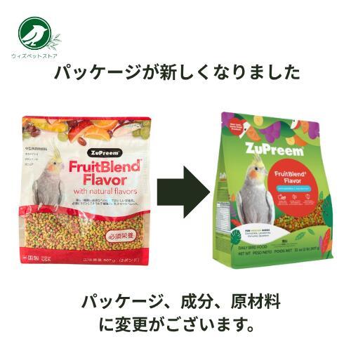 ZuPreem（ズプリーム） フルーツブレンドM 907g 送料無料 インコ