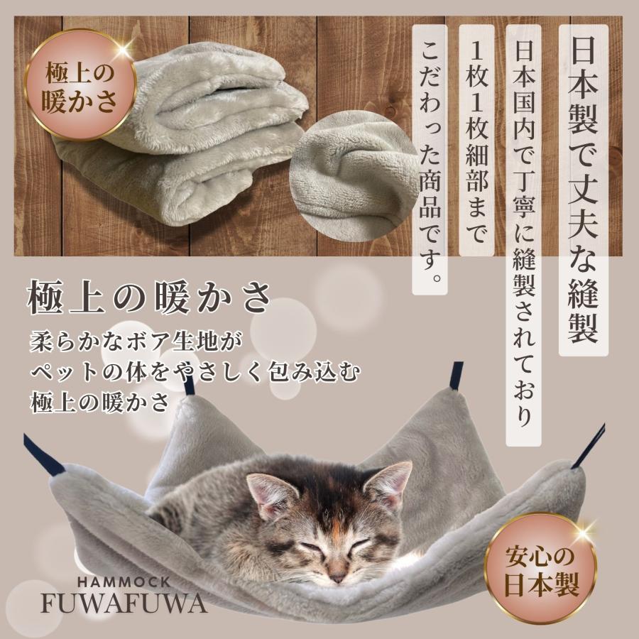 もぐれる ふわふわモック ハンモック フェレット 冬 日本製 冬用 38*38cm |  | 01