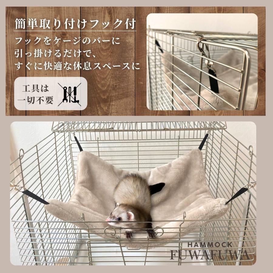 もぐれる ふわふわモック ハンモック フェレット 冬 日本製 冬用 38*38cm |  | 03