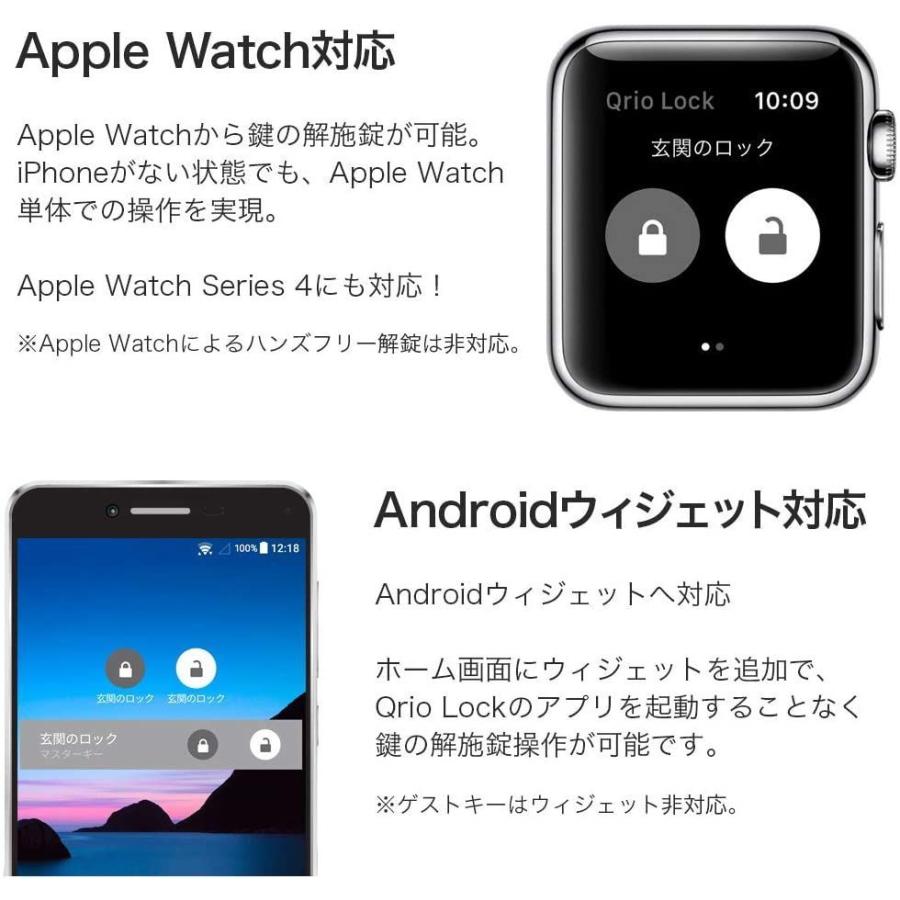 Web限定 Qrio Lock キュリオロック Qrio Key キュリオキー Qrio Hub キュリオハブ セット Qrio Lock 保証書付 Zoetalentsolutions Com