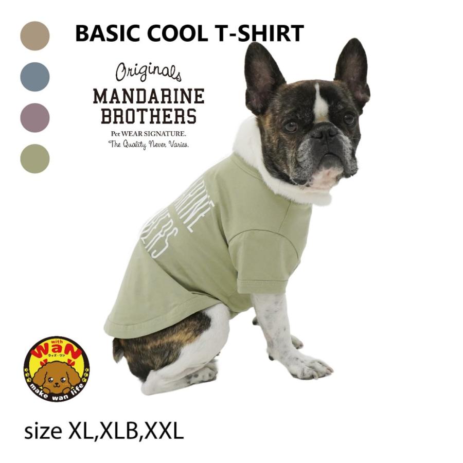Mandarine Brothers ベーシッククールtシャツ Xl Xlb Xxl 犬 服 犬服 マンダリンブラザーズ 中型犬 驚きの価格が実現 犬の服 接触冷感 小型犬 クール 大型犬 防蚊加工