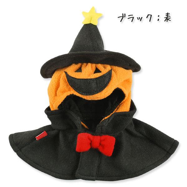 Airballoon 犬 服 ハロウィン コスプレ ジャック おばけ かぼちゃ コスチューム 仮装 衣装 ドッグウェア 小型犬 中型犬 大型犬 犬服 犬の服 マント 1370 おしゃれで安い犬服ならwith Wan 通販 Yahoo ショッピング