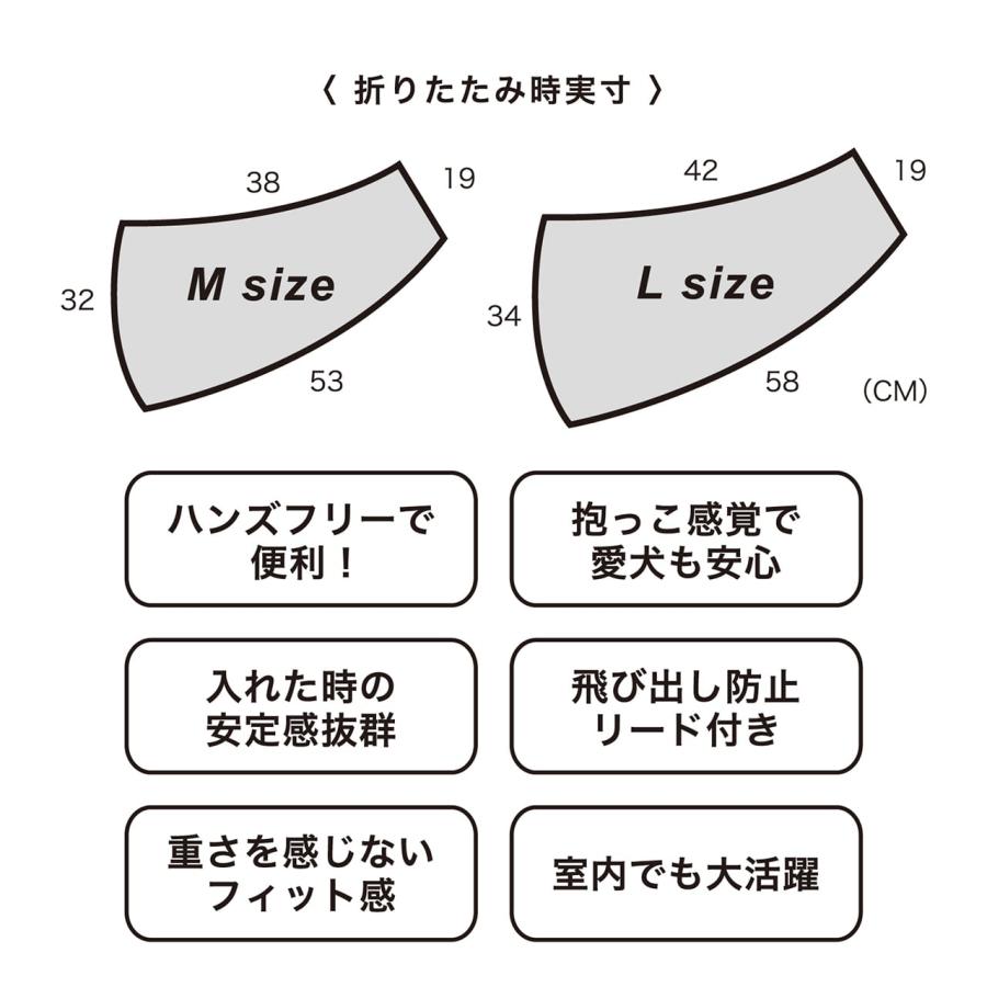 犬 スリング メッシュドッグスリング コンパクト メッシュ クール 抱っこ 携帯 おしゃれ 春夏 マンダリンブラザーズ M L｜withwan｜05