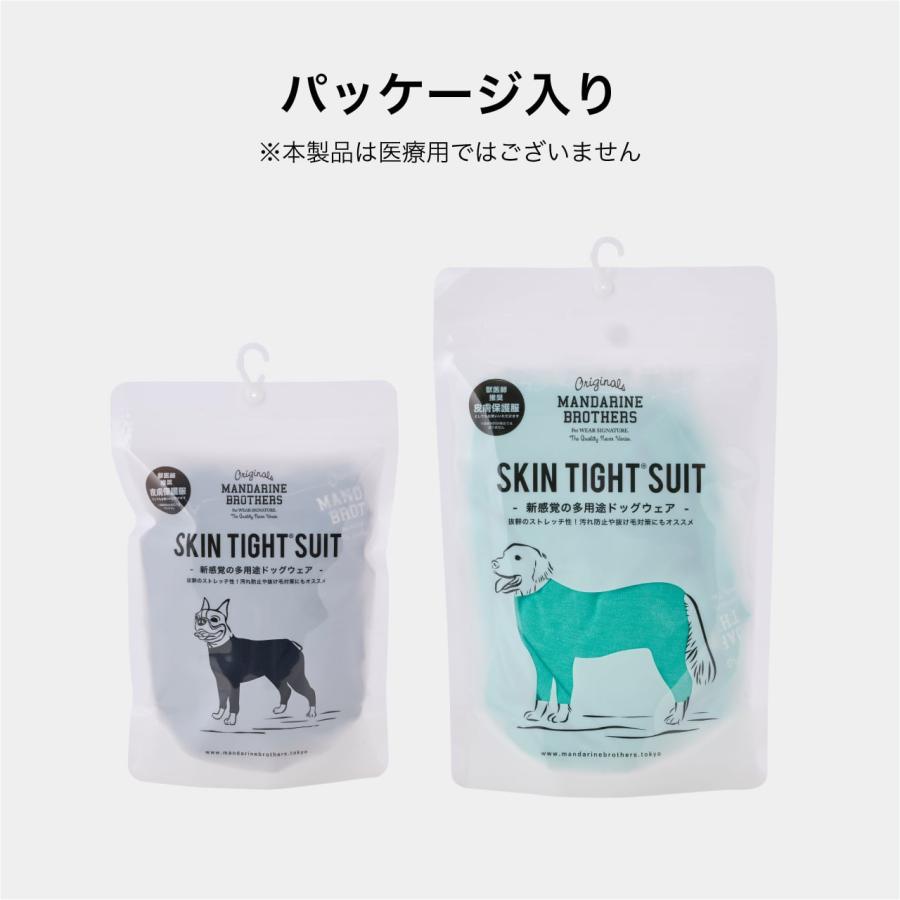 MANDARINE BROTHERS（マンダリンブラザーズ） スキンタイトスーツ 犬