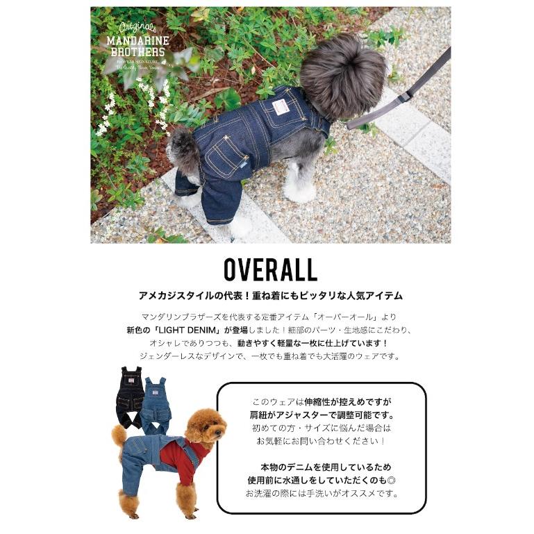 MANDARINE BROTHERS（マンダリンブラザーズ） 犬 服 オーバーオール