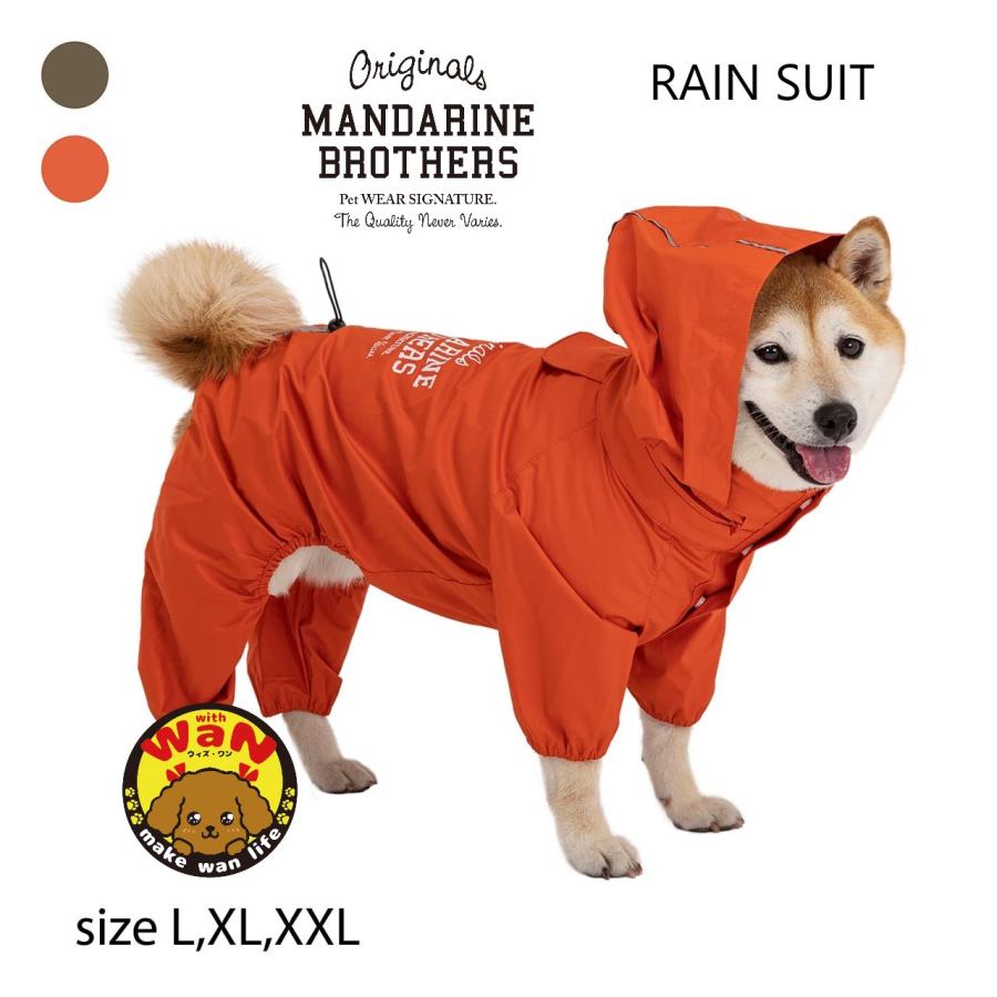 MANDARINE BROTHERS 犬 服 レインスーツ レインコート L XL XXL MANDARINE BROTHERS 犬 服 レインスーツ レインコート L XL XXL