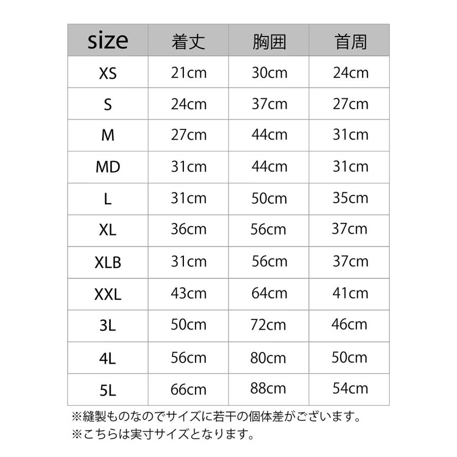 犬 服 ブラシロゴスウェット スウェット トレーナー ヴィンテージ 冬 おしゃれ ドッグウェア 小型犬 中型犬 大型犬 マンダリンブラザーズ 爆買 | MANDARINE BROTHERS | 05